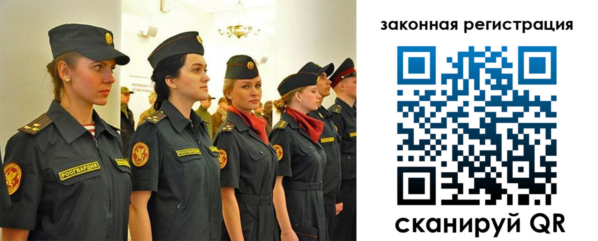 прописка для работы в Нерехте