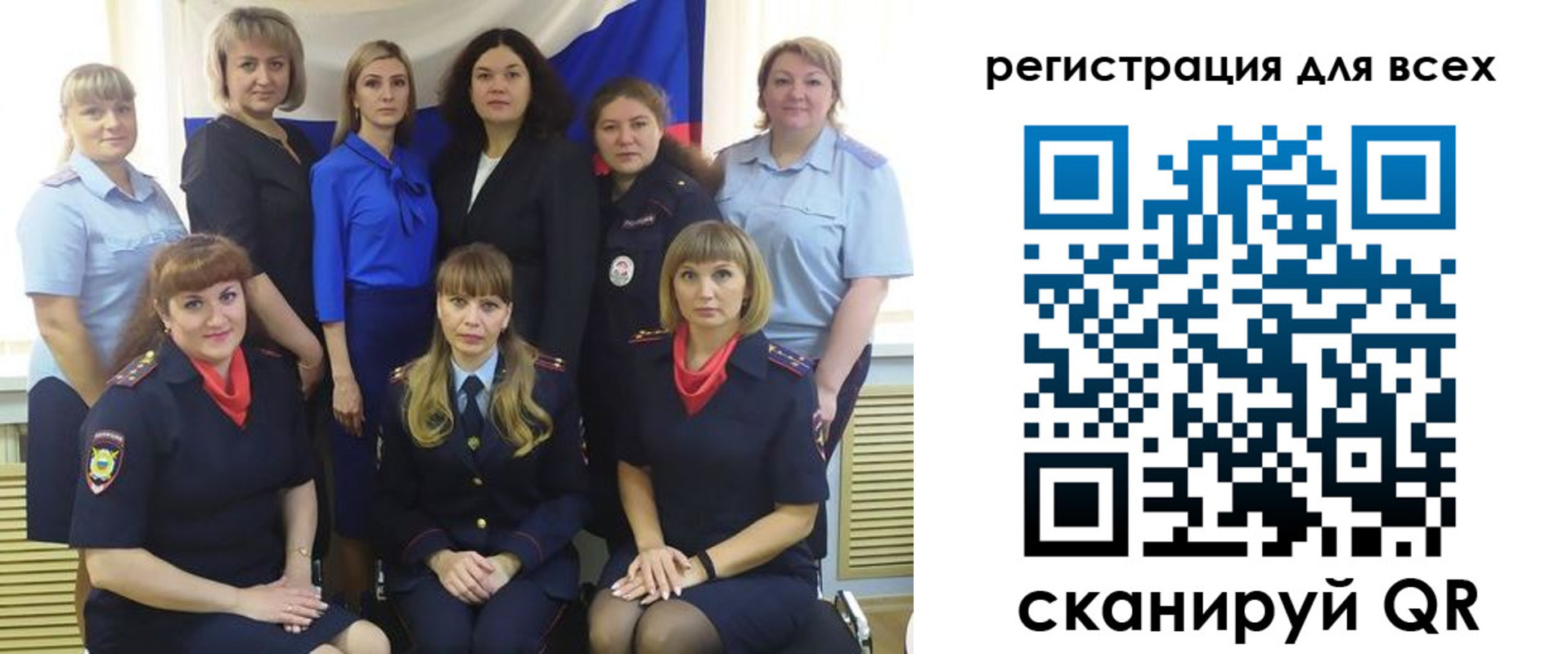 прописка для школы в Нерехте