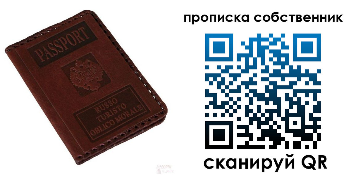 временная регистрация адрес в Нерехте