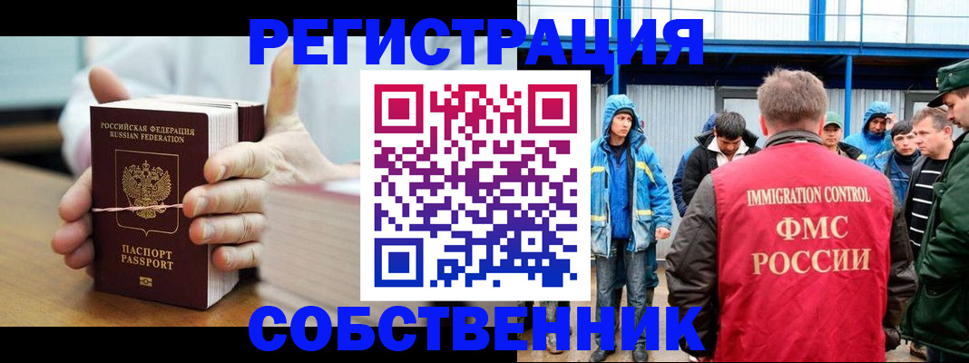 регистрация для дет. сада в Нерехте