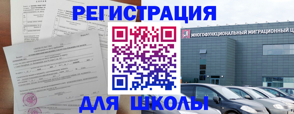 прописка поиск в Нерехте