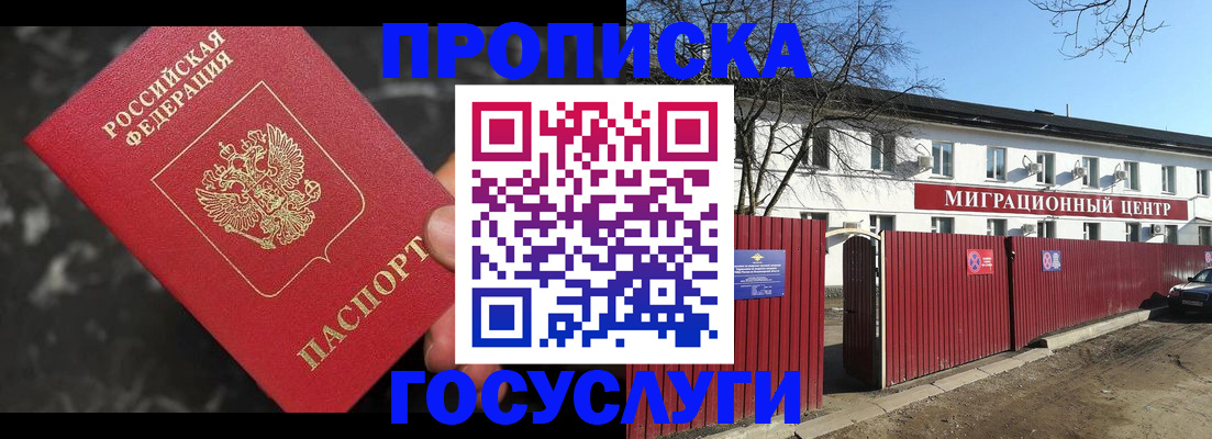 регистрация для дет. сада в Нерехте