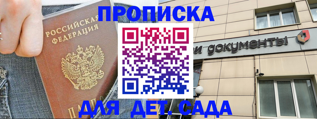 пропишу в квартире в Нерехте